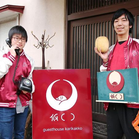 Guesthouse Karikakko 小木 外观 照片